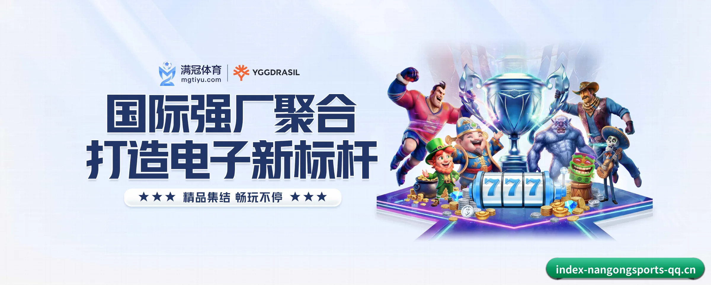 南宫体育 APP - nangongsports