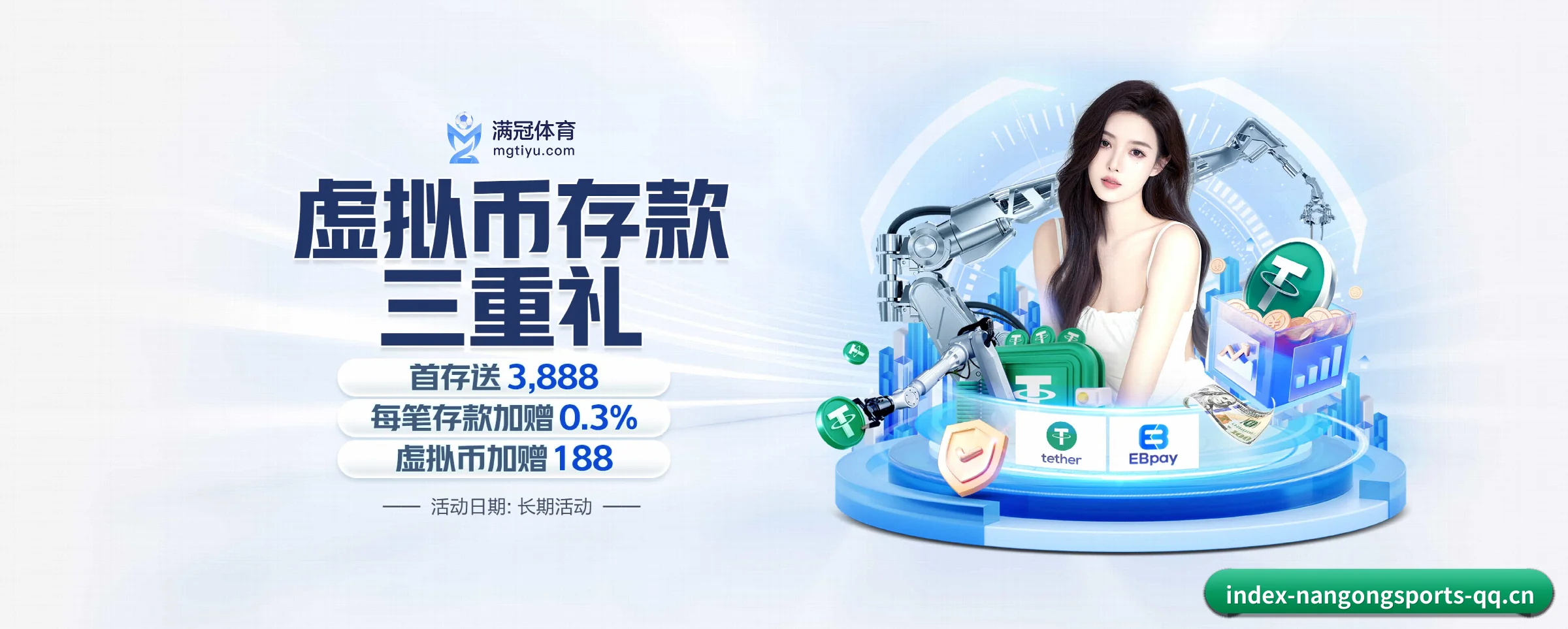 南宫体育 APP 界面 | nangongsports