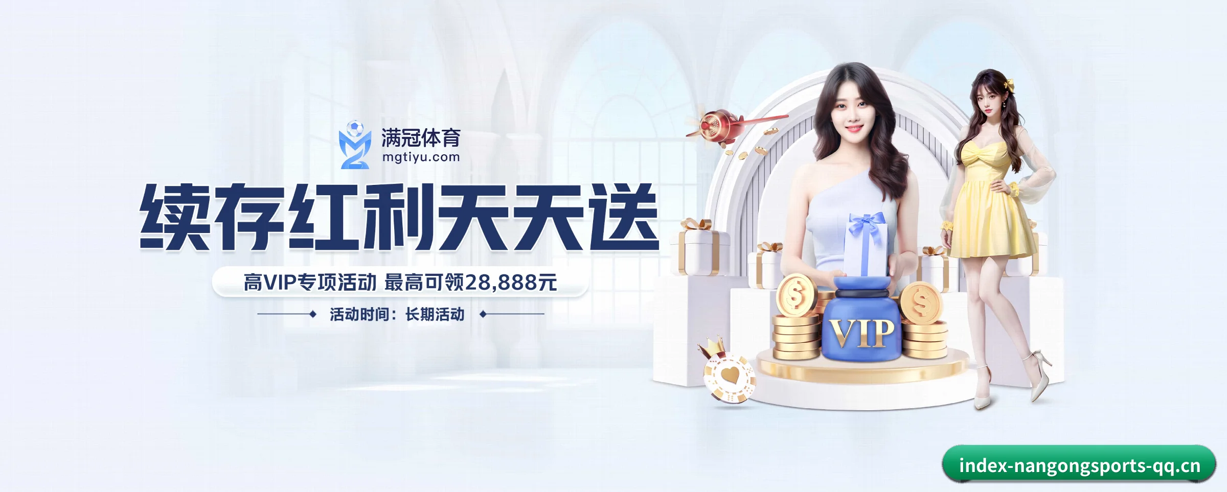 持续创新